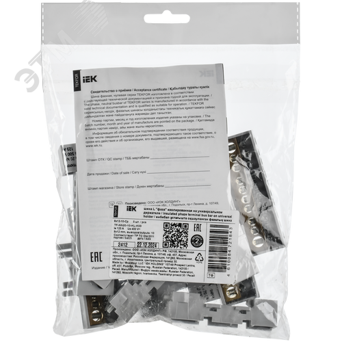 TEKFOR Шина L фаза изолированная на универсальном держателе 8х12-10-Ср IEK
