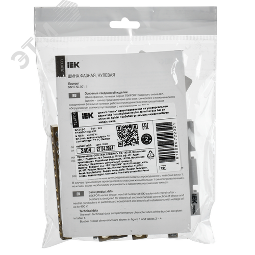 TEKFOR Шина N ноль неизолированная на универсальном держателе 8х12-12-С IEK