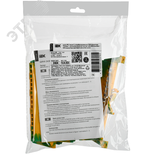 TEKFOR Шина PE земля в комбинированном DIN-изоляторе Стойка 8х12-17-ЖЗ IEK