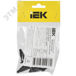 Колпачок герметичный КИ 4-50 (5шт/упак) IEK