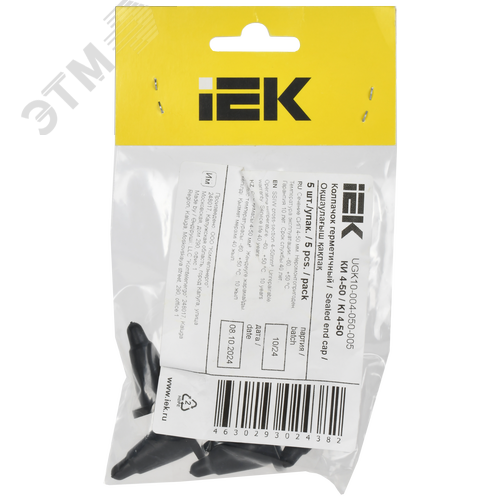 Колпачок герметичный КИ 4-50 (5шт/упак) IEK