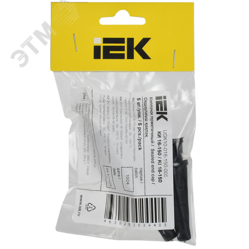 Колпачок герметичный КИ 16-150 (5шт/упак) IEK