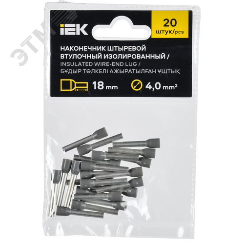 Наконечник НШВИ 4,0-18 серый (20шт/упак) IEK