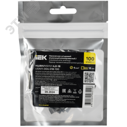 Наконечник НШВИ 4,0-18 серый (100шт/упак) IEK