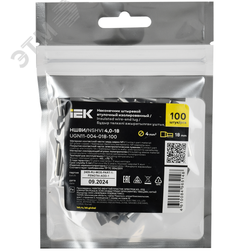Наконечник НШВИ 4,0-18 серый (100шт/упак) IEK