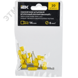 Наконечник НШВИ 6,0-14 желтый (20шт/упак) IEK