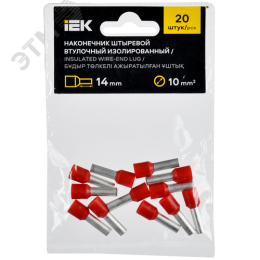 Наконечник НШВИ 10-14 темно-красный (20шт/упак) IEK