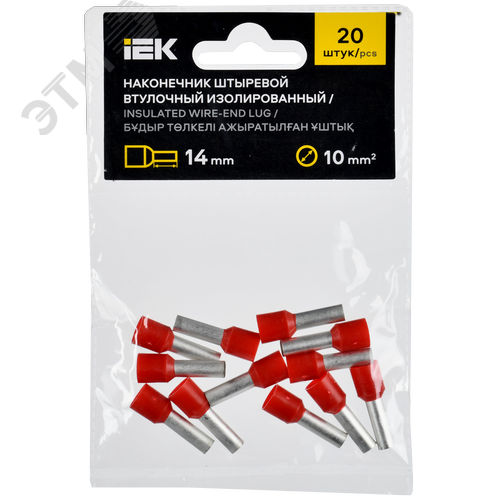 Наконечник НШВИ 10-14 темно-красный (20шт/упак) IEK