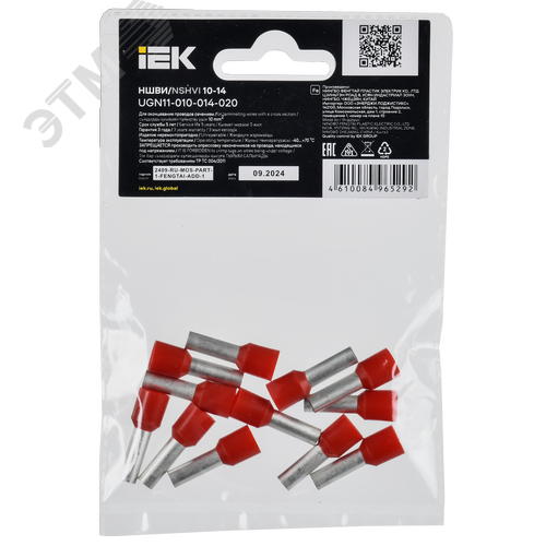 Наконечник НШВИ 10-14 темно-красный (20шт/упак) IEK