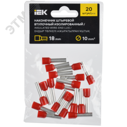 Наконечник НШВИ 10-18 темно-красный (20шт/упак) IEK