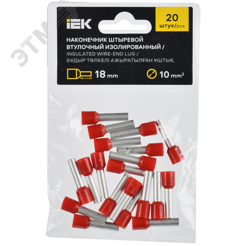Наконечник НШВИ 10-18 темно-красный (20шт/упак) IEK