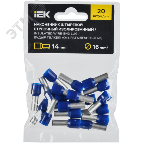 Наконечник НШВИ 16-14 темно-синий (20шт/упак) IEK