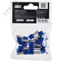 Наконечник НШВИ 16-14 темно-синий (20шт/упак) IEK