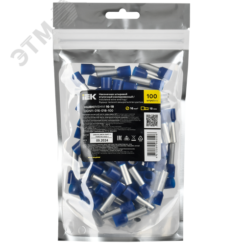 Наконечник НШВИ 16-18 темно-синий (100шт/упак) IEK