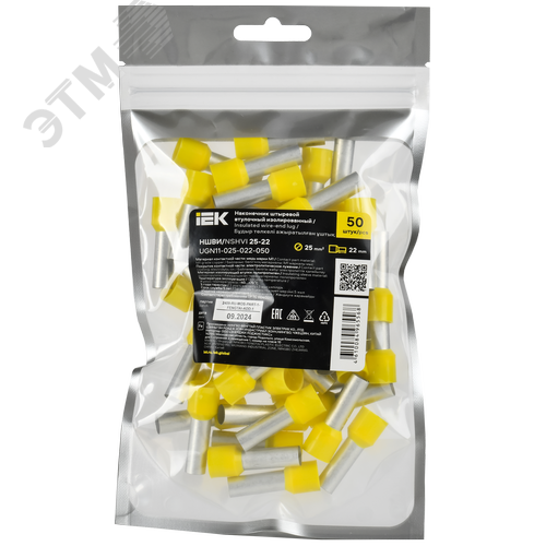 Наконечник НШВИ 25-22 желтый (50шт/упак) IEK