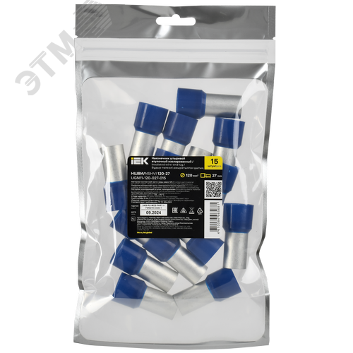 Наконечник НШВИ 120-27 темно-синий (15шт/упак) IEK