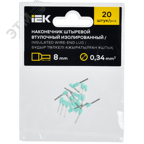 Наконечник НШВИ 0,34-8 бирюзовый (20шт/упак) IEK