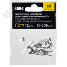 Наконечник НШВИ 0,75-12 серый (20шт/упак) IEK