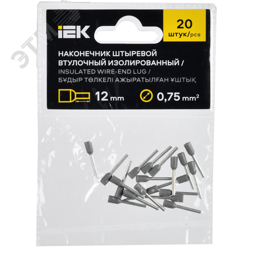 Наконечник НШВИ 0,75-12 серый (20шт/упак) IEK