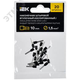 Наконечник НШВИ 1,5-10 черный (20шт/упак) IEK