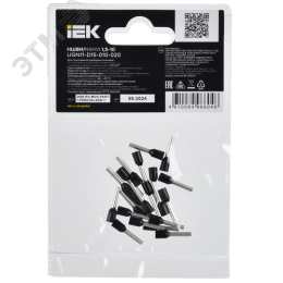 Наконечник НШВИ 1,5-10 черный (20шт/упак) IEK