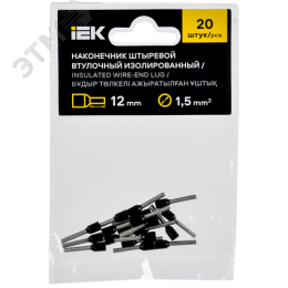 Наконечник НШВИ 1,5-12 черный (20шт/упак) IEK