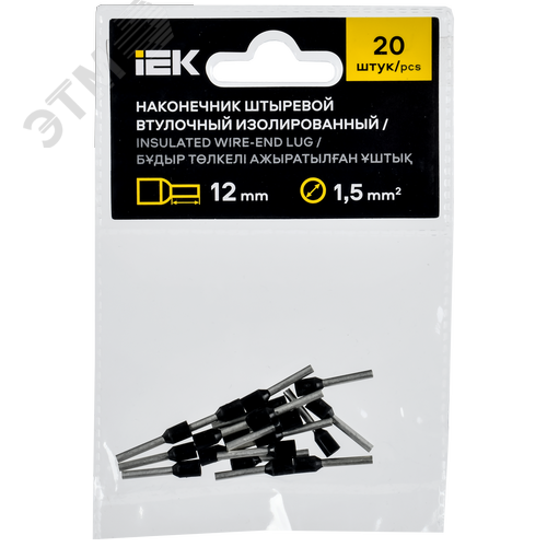 Наконечник НШВИ 1,5-12 черный (20шт/упак) IEK