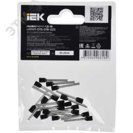 Наконечник НШВИ 1,5-18 черный (20шт/упак) IEK