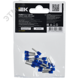 Наконечник НШВИ 2,5-10 темно-синий (20шт/упак) IEK