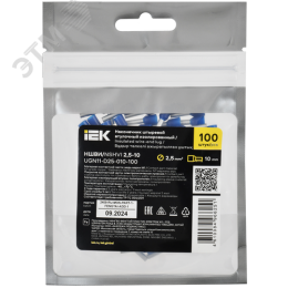 Наконечник НШВИ 2,5-10 темно-синий (100шт/упак) IEK