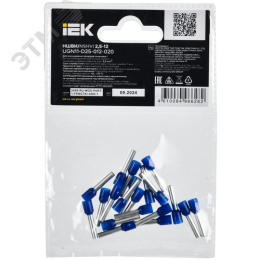 Наконечник НШВИ 2,5-12 темно-синий (20шт/упак) IEK
