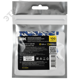 Наконечник НШВИ 2,5-12 темно-синий (100шт/упак) IEK