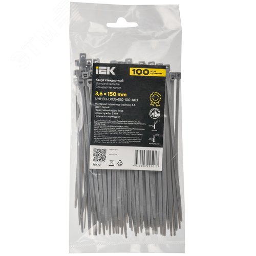 Хомут P6.6 стандартный серый 3.6х150мм 100шт/упак IEK