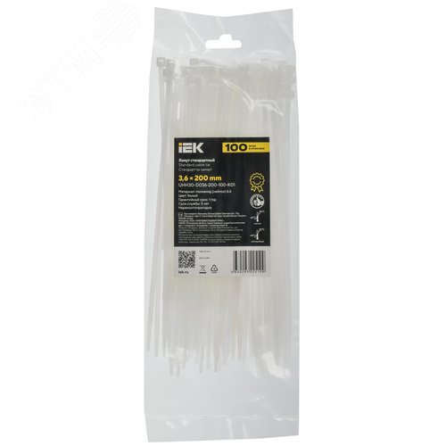 Хомут P6.6 стандартный белый 3.6х200мм 100шт/упак IEK