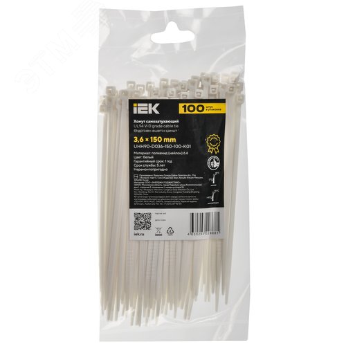 Хомут P6.6 самозатухающий белый 3.6х150мм 100шт/упак IEK