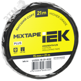 Изолента Х/Б 15мм 21м IEK MIXTAPE PLUS