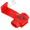 Зажим ответвительный 0.5-1.5мм.кв красный ЗПО-1 (100шт)
