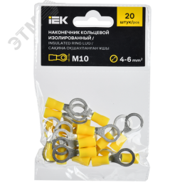 Наконечник НКИ 5,5-10 кольцо 4-6мм (20шт/упак) IEK