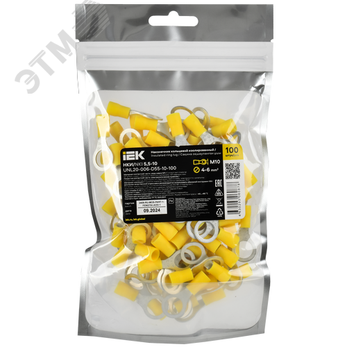 Наконечник НКИ 5,5-10 кольцо 4-6мм (100шт/упак) IEK