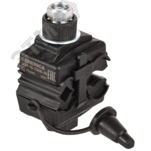 Зажим ответвительный изолированный ЗОИ 16-150/6-35 GENERICA