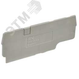 Заглушка для CP-MC 3 вывода 4мм2 серая IEK