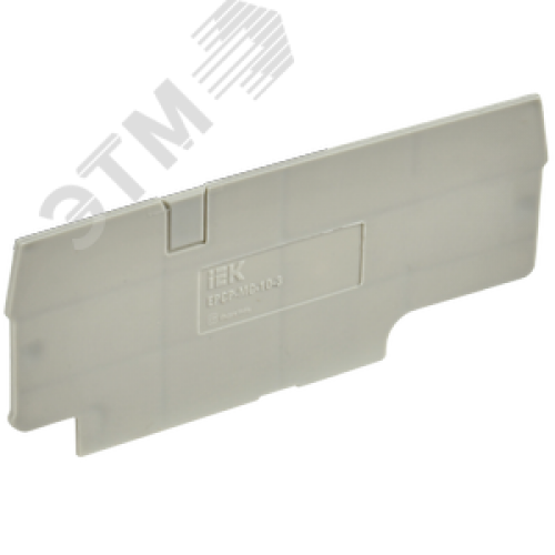 Заглушка для CP-MC 3 вывода 10мм2 серая IEK