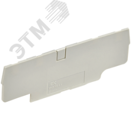 Заглушка для CP-MC 4 вывода 4мм2 серая IEK