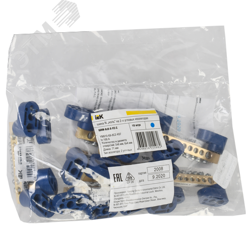 Шина N ноль на двух угловых изоляторах ШНИ-6х9-8-У2-С