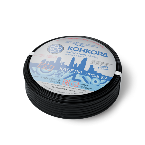 Кабель силовой ППГ-Пнг(А)-HF 3х2.5(N. PE) - 0.66 ТРТС (бухта 100м)