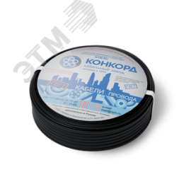 Кабель силовой ВВГ-Пнг(А)-FRLS 3х1,5(N, PE) - 0,66 ТРТС