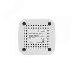 Шлюз беспроводной интеллектуальный SmartHeat для удаленного управления термостатом 5В