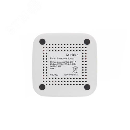 Шлюз беспроводной интеллектуальный SmartHeat для удаленного управления термостатом 5В