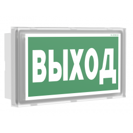 Световой указатель BS-VOLNA-10-S1-ELON