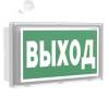 Световой указатель BS-VOLNA-10-S1-ELON